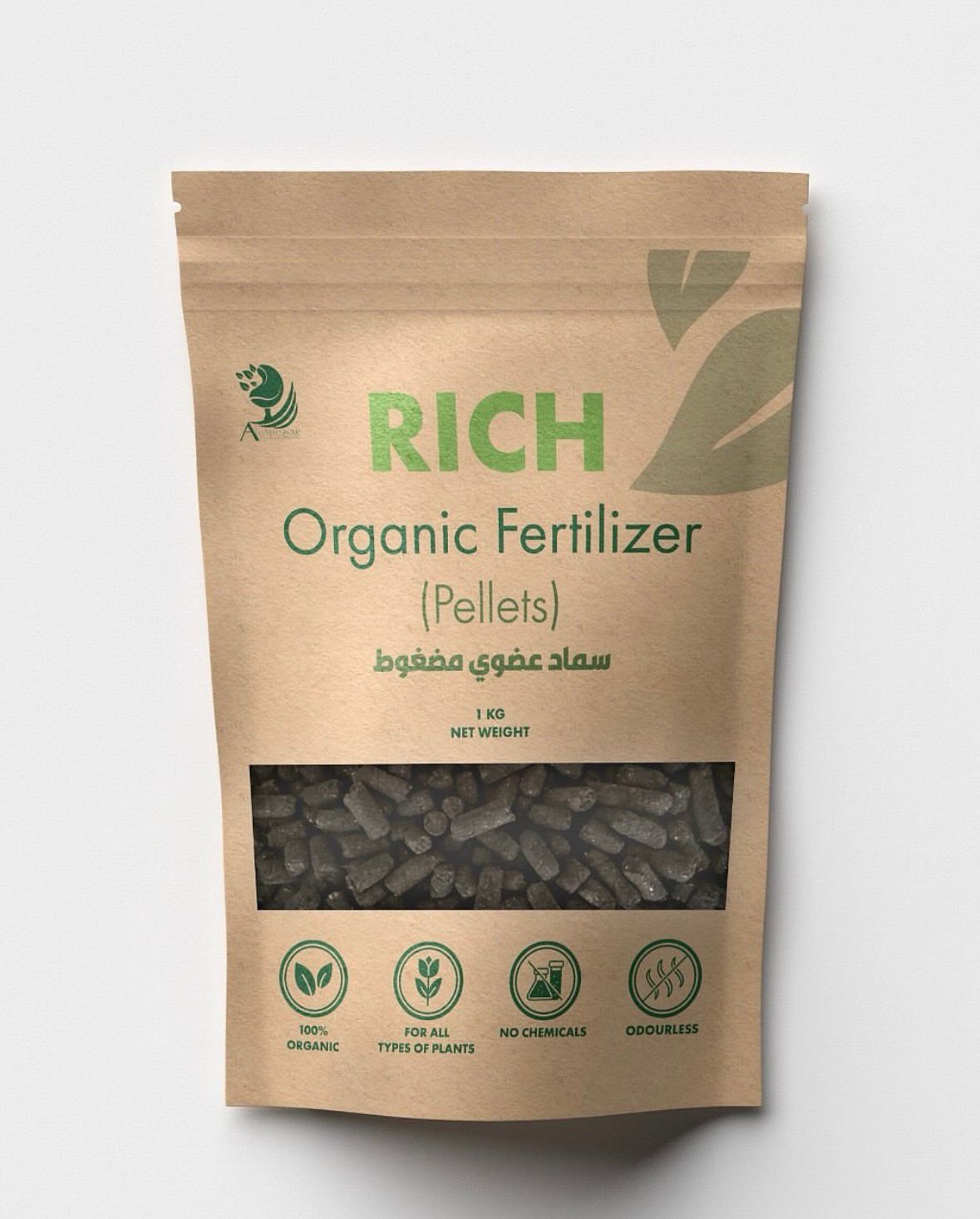 Rich Organic Fertilizer – Front